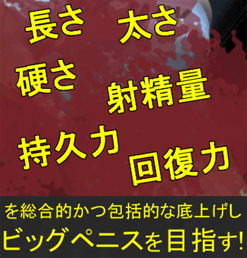 アントボムを飲んで困った事と良かった事