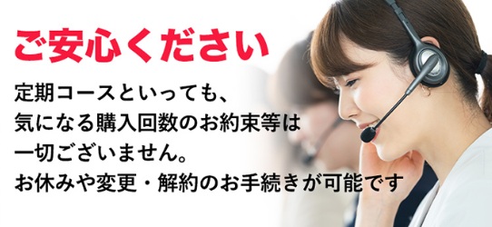 回数縛りがないから始めやすい